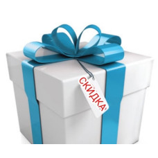 600 рублей в подарок! 600 рублей в подарок!